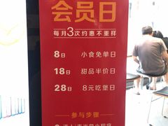 -麦当劳(佛山流行前线店)