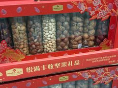 -山姆会员商店(西溪店)
