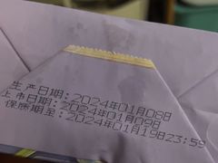-花园饼屋·吐司蛋糕面包(星海店)