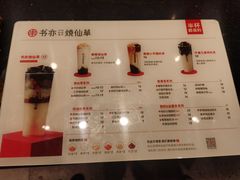 -书亦烧仙草(二七万达广场店)