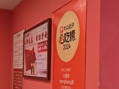 -大嘻咹biangbiang面(历史博物馆店)