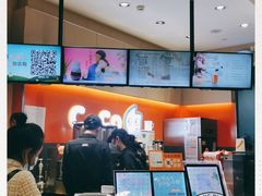 -CoCo都可(新太阳宫店)