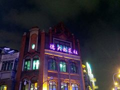 门面-德大西餐社(云南南路店)