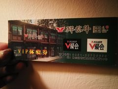 -那些年记忆烧烤