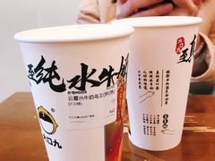 -大口九(东方广场店)