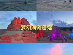 -朱家尖南沙景点