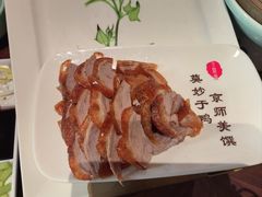 -北京全聚德(王府井店)