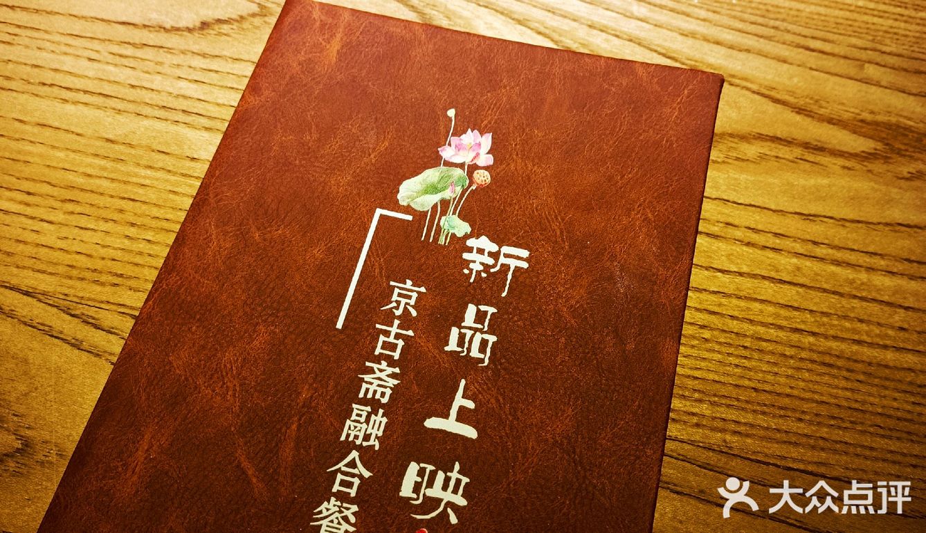 郑州探店｜古玩城旁融合餐厅古色古香