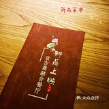 郑州探店｜古玩城旁融合餐厅古色古香