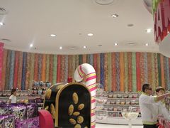 -星光糖果屋