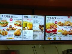 菜单-肯德基(新凌云店)