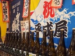-平成屋·午肴夜酒(四川北路店)