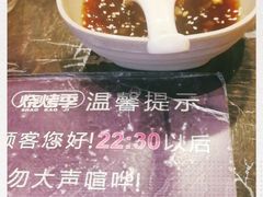 -烧烤季休闲餐厅(贵阳蟠桃宫店)