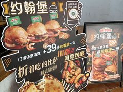 -棒约翰比萨·意面(松江开元店)