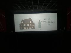 -UME影城(中国巨幕高新店)