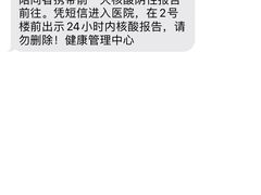 -上海交通大学医学院附属仁济医院(西院)