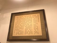 -老门框爆肚涮肉(金宝街店)