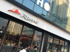 门面-必胜客(滨江店)