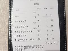 -漢舍中国菜馆(889广场店)