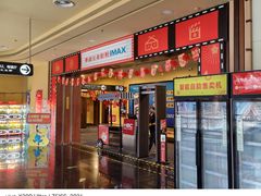 -银泰百货(北京大红门店)