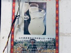 -阿清嫂农家乐.黎窑烤鸡