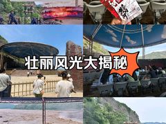 -陕西黄河壶口瀑布旅游区