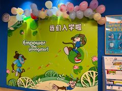 -美吉姆国际儿童教育中心(湛江招商花园城店)