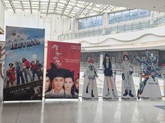 -SFC上影影城(新世界店)
