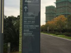 -上海市公安局徐汇区出入境管理局