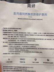 -杭州米兰柏羽医疗美容医院