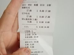 -味多美(民星路店)