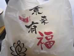 -重元寺香积厨素斋馆