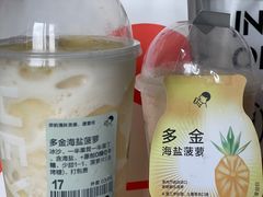 -喜茶(上海北外滩来福士店)