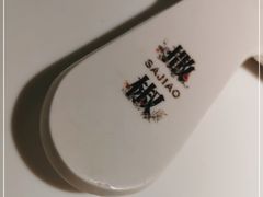 -撒椒·四川江湖菜(西单大悦城店)