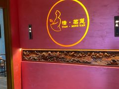 -恬阿姨庭院餐厅·生日宴