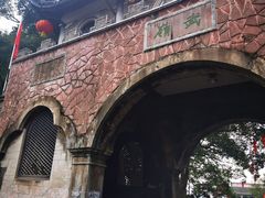 -溪口-滕头旅游景区