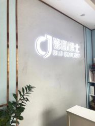 点击看大图 -瓷肌博士·祛痘科技美肤