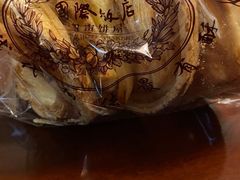 -国际饭店·帆声西饼屋(黄河路店)