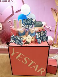 -Yestar艺星医疗美容医院