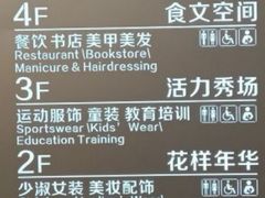 -吾悦广场(南京鼓楼店)