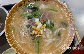 Signature Beef Noodle Soup