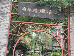 -玉林生活广场