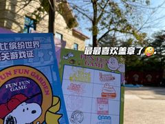 -史努比缤纷世界