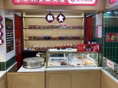 -京天红酒家(虎坊路店)
