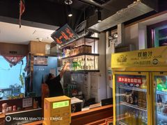 -清真·老门框爆肚涮肉·中华老字号(丰管路店)