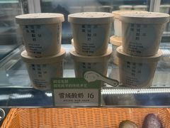 -宝珠奶酪(北京国瑞城购物中心店)