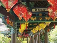 -朱家花园