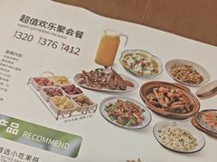 -意卡菲·欢乐聚会餐厅(华侨店)