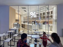 -% Arabica阿拉比卡咖啡(深圳湾万象城店)