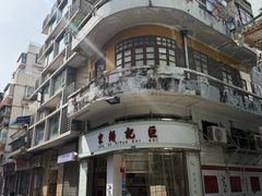 -巨记面家(泉威楼店)